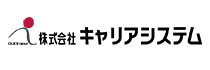 株式会社キャリアシステム